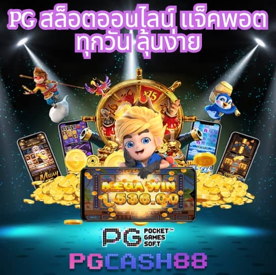 ufa093 เข้าสู่ระบบ